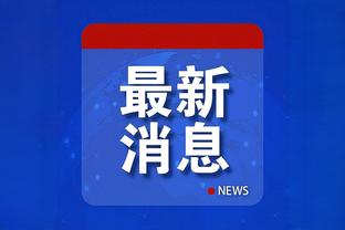 范德文对卢顿数据：斩获热刺生涯首球，传球成功率94%