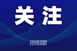 ?你也来闹场子？富勒姆0-1曼联后，5轮狂进17个球，连续两场5-0